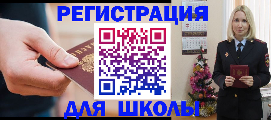 пропишу в квартире в Арамили